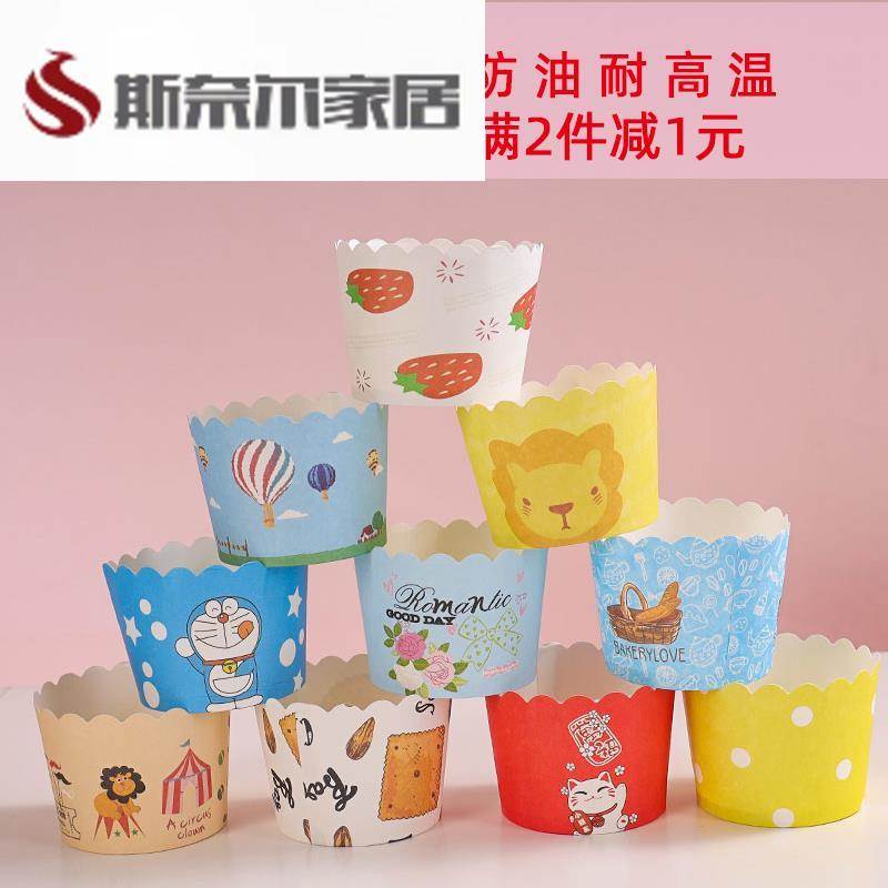 蛋糕钵仔糕蒸糕桂花糕发糕蒸米糕专用模具烘焙工具家用马芬杯纸杯