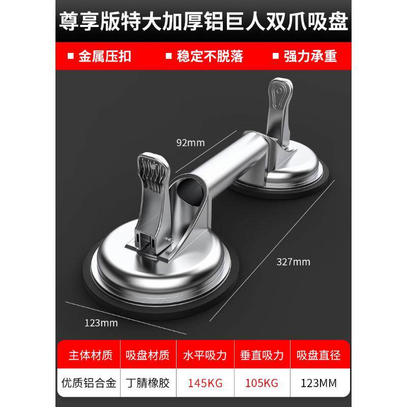 玻璃吸盘强力吸提器固定单爪重型小吸盘贴瓷砖吸盘真板砖安装工具
