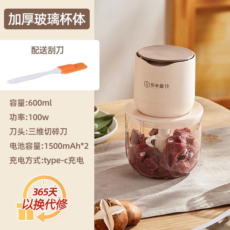 家用多功能电动料理机绞肉机切菜器绞蒜蓉辣椒酱小型碎肉机