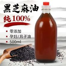 河南特产正宗小磨香油500ml芝麻油纯正农家自榨无添加石磨油家用