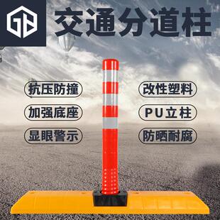 分道柱道路分道体道口车道反光警示标路障导流器隔离橡胶分流器