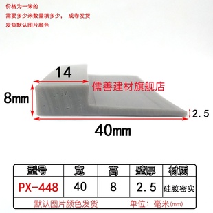 P型棕色耐高低温硅胶P型密封条烘箱柜门烤箱门封边防水防撞9字条