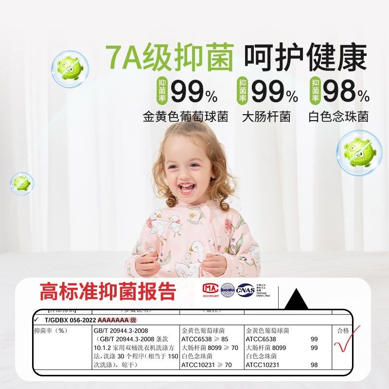 新生婴儿睡袋四季宝宝防踢被幼儿童春秋款一体式防着凉防惊跳神器,婴童用品,睡袋/防踢被,淘宝优惠券,粉丝福利购,淘宝优惠卷