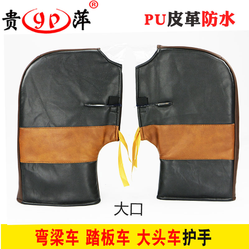 冬季摩托车电动车把套加厚防风保暖护手护套把防寒加绒防雨加厚