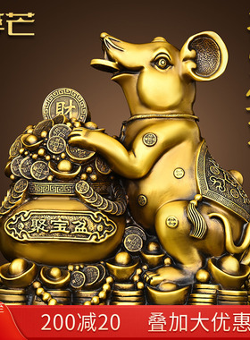 纯铜老鼠摆件铜鼠十二生肖聚宝盆鼠金钱鼠家居客厅装饰桌面工艺品