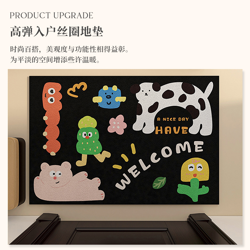 入户门地垫丝圈免洗耐脏可裁剪可爱卡通趣味脚垫进门门口玄关门垫