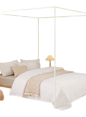 蚊帐支架杆子配件落地方顶加厚加粗稳固白色烤漆1.8m床宫廷通用杆