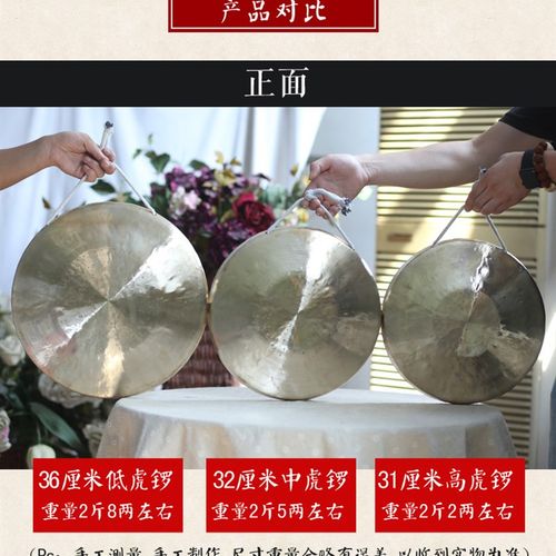 玄鹤铜锣鼓锣开道锣31/32/36厘米大锣中虎音锣响铜包邮送2个锤