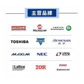 器件配单 一站式 bom表格报价采购套件组装 电子元 IC芯片元 件包大全