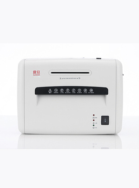 震旦AS0826CD 5级保密细碎办公碎纸机单次碎纸8张/连续碎30分钟