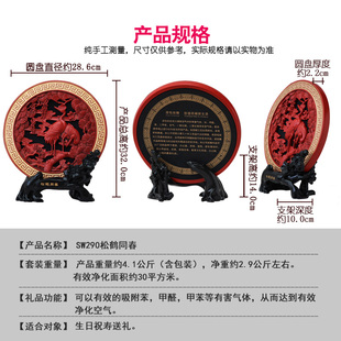 老人祝寿寿礼实用生日礼品家装饰品送爷爷奶奶松鹤同春工艺品摆件