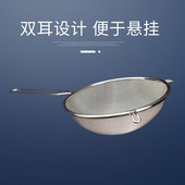 精品羊角双耳漏勺过滤网不锈钢捞面笊篱家用果汁豆浆超细网大网勺