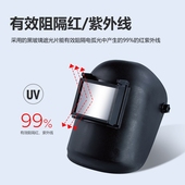 迅安FG 2电焊面罩焊工专用氩弧焊翻盖面罩适配安全帽烧焊防护焊帽