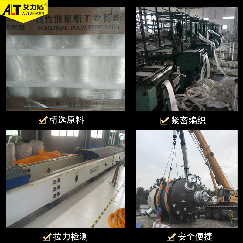 加宽1吨吊装带起重吊兜涤纶吨袋30公分宽60厘米长厚20*40吊网定制