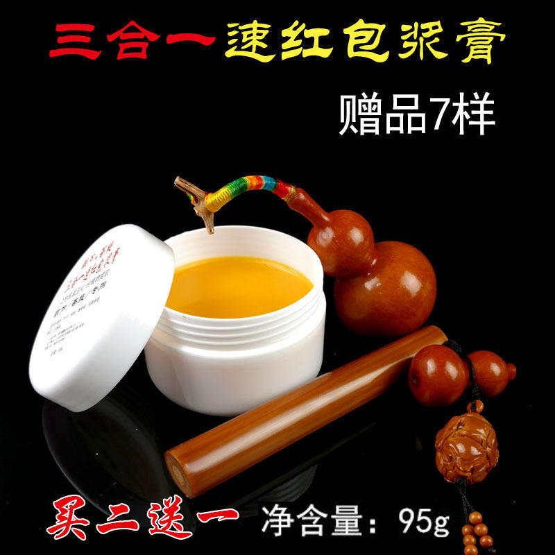 文玩实心玉竹包浆膏保养上色油手捻小葫芦橄榄核油核桃防裂把玩油
