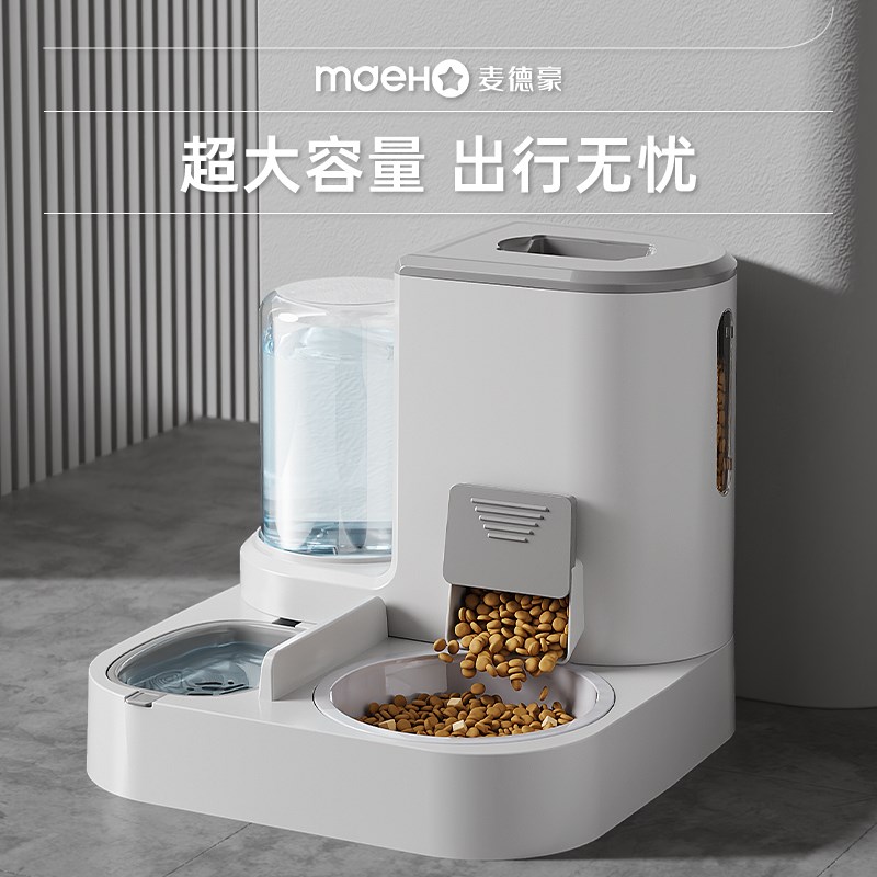 猫碗狗碗自动喂食喂水一体猫食盆猫粮双碗饮水碗保护颈椎宠物用品