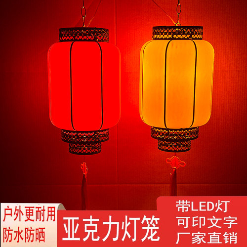 户外防水防晒亚克力红黄连串灯笼吊灯中式仿古风led宫灯景区亮化