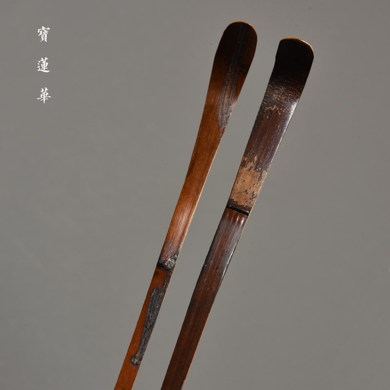 带老痕迹古旧老煤竹制茶拨 手工老竹茶扒 竹茶勺取茶匙茶道零配件