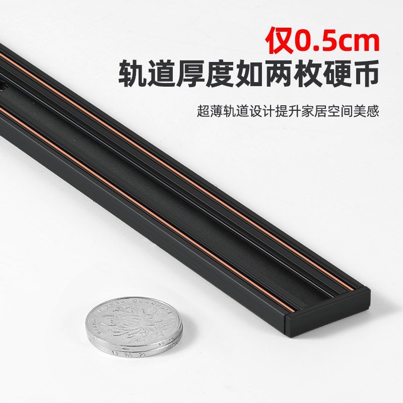 磁吸轨道灯明装超薄0.5mm套餐客厅卧室别墅无主灯照明LED无边框,家装灯饰光源,轨道磁吸灯,淘宝优惠券,粉丝福利购,淘宝优惠卷