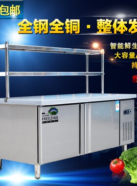 鑫德诺商用工作台冷藏冷冻柜冰柜不锈钢操作台冰箱冷冻厨房奶茶店
