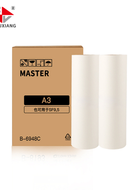 FULUXIANG适用理想版纸 SF型37C SF5330c SF5351c SF5353c SF5354