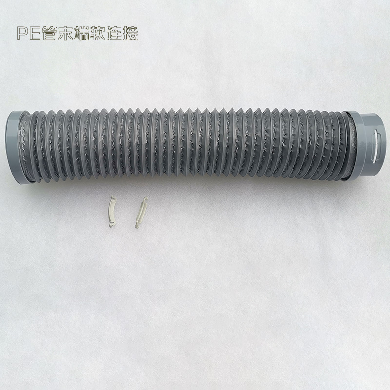 新风PE管末端配套软连接 管道风口连接件 防尘密封 PE波纹管专用