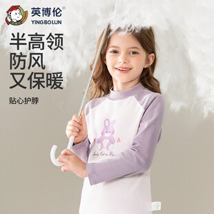 英博伦女童秋衣秋裤纯棉中领儿童保暖内衣套装全棉a类打底棉毛衫
