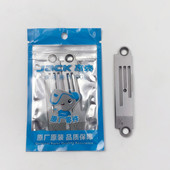 杰克5559G带刀平车1 8针板12815001缝纫机配件5200切边机刀车针板