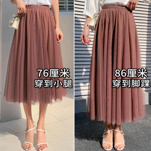 春夏大码胖mm网纱裙a字半身裙女加长高个子200斤纱裙垂感裙子长裙