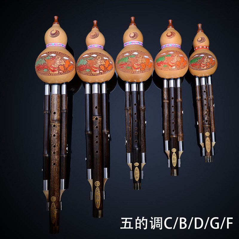 凤聆轩紫竹专业演奏型葫芦丝c调降b调G/F/A/小D乐器学生成人初学