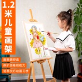 画架画板儿童家用美术生专用素描画画神器木制1.2米支架式 油画架