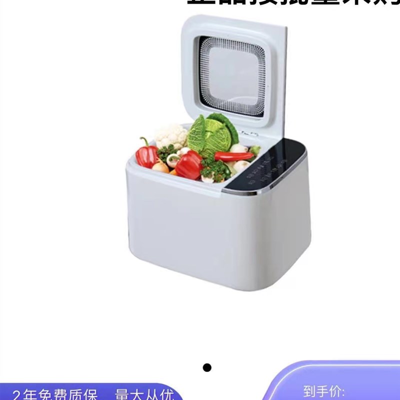 卫莱仕食材净化机果蔬清洗机消毒机批量采购合作