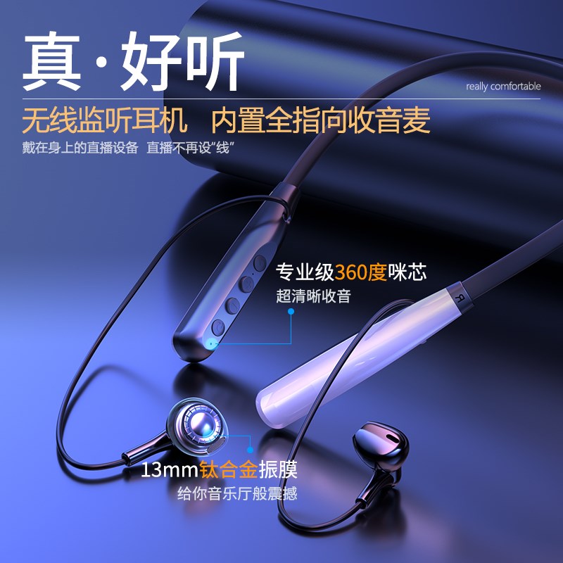 直播耳机主播专用手机声卡麦克风话筒一体自带无线K歌设备全套