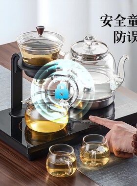 茶皇子底部自动上水烧水壶功夫泡茶专用保温一体茶台嵌入式茶艺壶