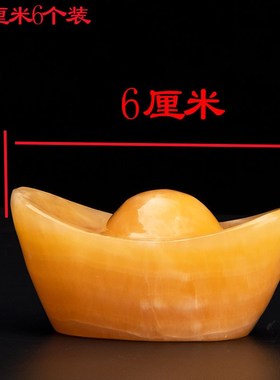 黄玉元宝供案摆设聚宝盆中式家居传统礼品摆件大号玉石财神