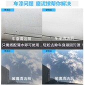 菱形磨泥擦洗车海绵火山泥去污泥去除飞漆氧化层清洁汽车黄点黑点