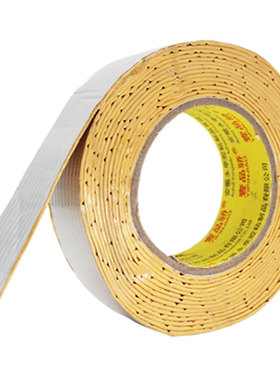 强力防高温胶带丁基胶带水管漏水修补胶带自粘防水贴纸水铝箔胶带