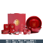 红喜盆结婚女方陪嫁物品套装 洗脸红盆子一对婚庆用品大全新娘嫁妆