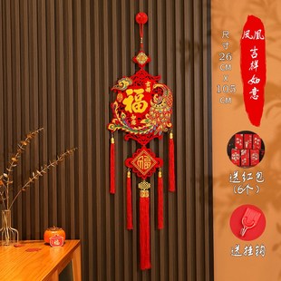 新年福字扇形挂件春节入户门锦鲤挂饰过年搬家乔迁布置装饰用品