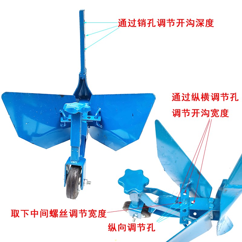 微耕机开沟器开沟犁可调式手扶多功能小型果园施肥开沟翻土起垄器