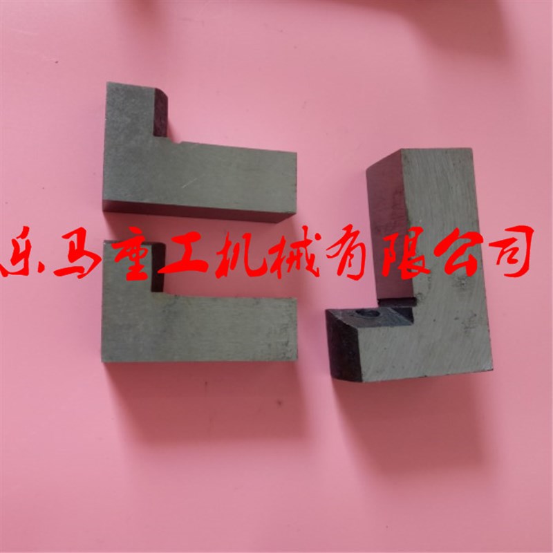 剪板机方销7字键25*75/27*92/32*92/32*95精制专业耐用配送弹簧