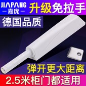 嘉庞柜门反弹器按压式 免拉手柜门碰碰开碰珠磁碰磁吸门碰暗弹