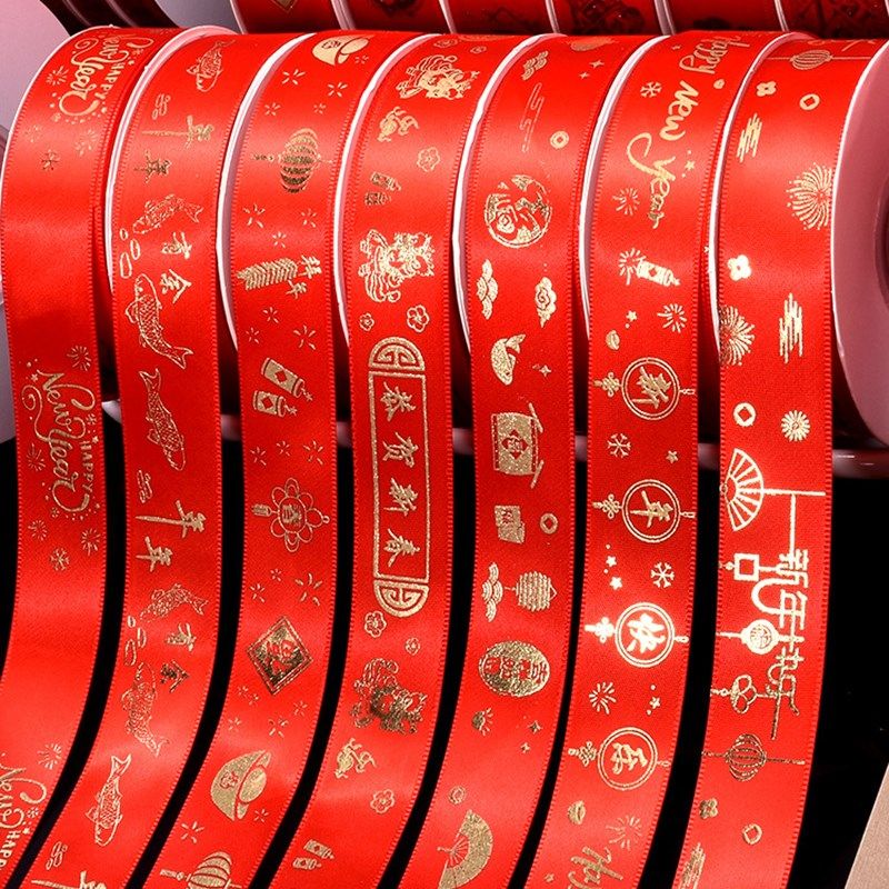 2024龙新年快乐装饰红丝带点心礼物盒包装彩缎带打包礼品盒织带