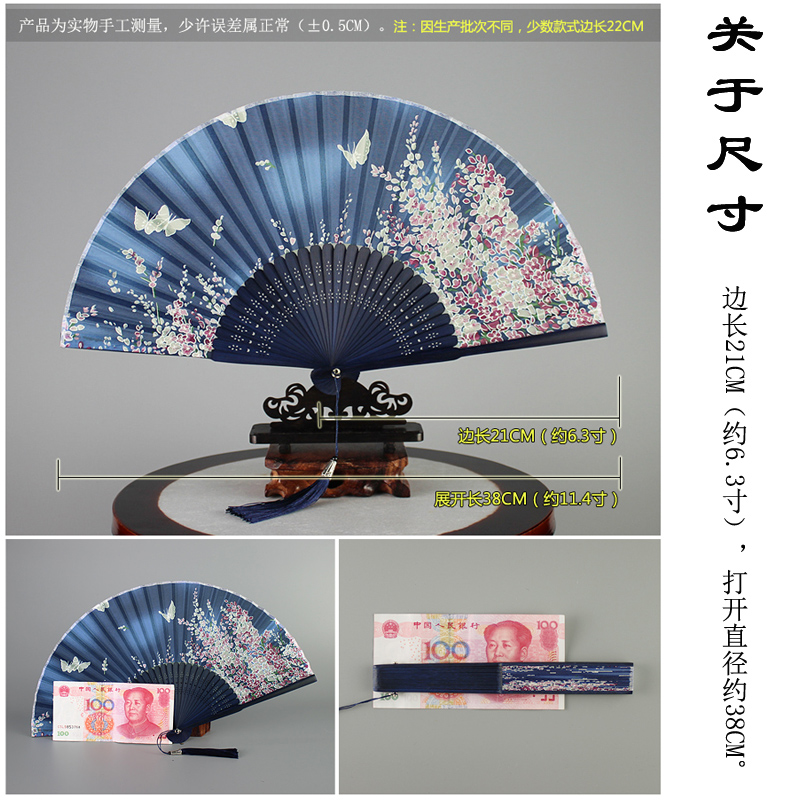 木木夕6寸女式小扇子折扇日式夏季折叠中国风古风可跳舞蹈真丝扇