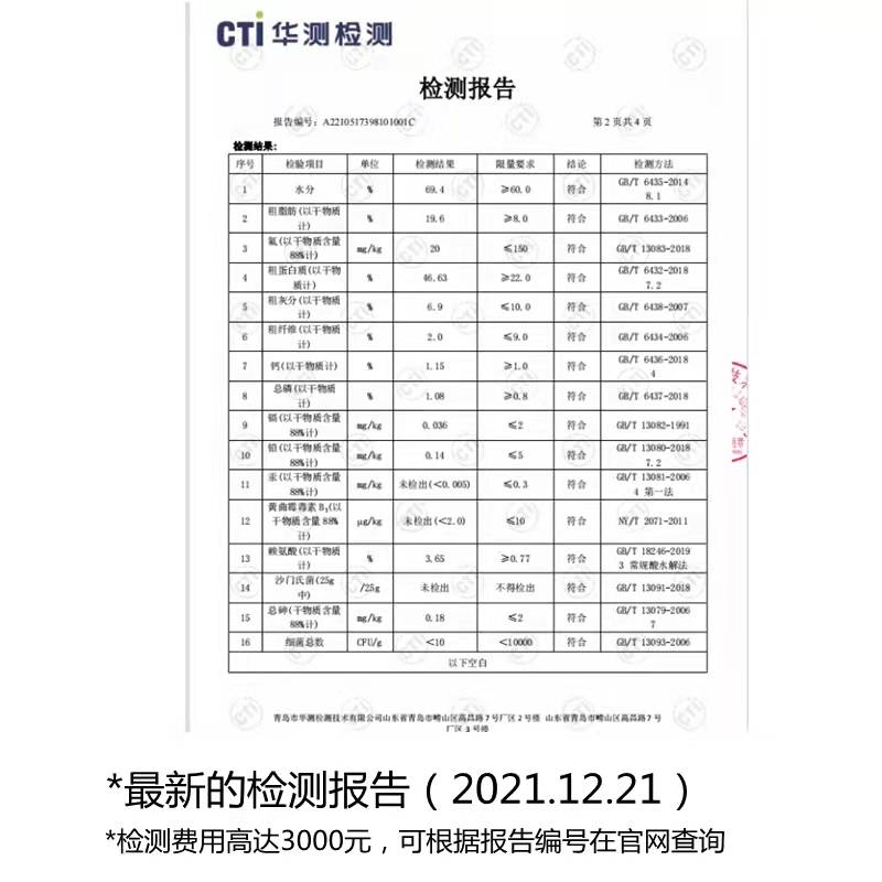 老年犬湿粮5斤装