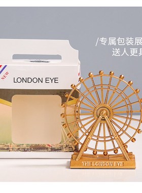 天津之眼创意摩天轮小摆件电视柜红酒柜摆设办公室桌面家居装饰品
