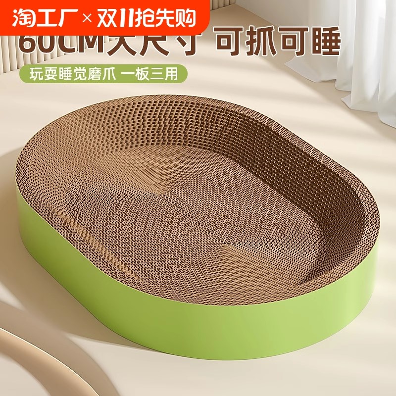 猫抓板猫窝一体耐磨耐抓不掉屑圆形猫爪板特大号磨爪玩具猫咪抓盆