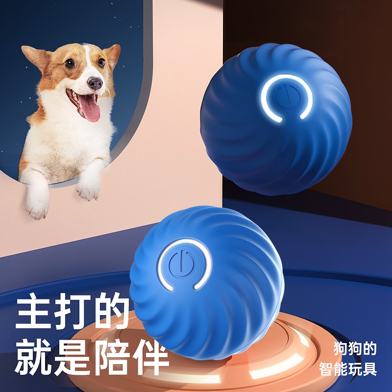萨摩耶专用智能自动遛狗球逗狗狗玩具球互动自嗨解闷宠物犬小狗