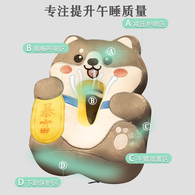 午睡枕办公室午睡神器小学生午休趴枕桌上儿童趴睡枕女生睡觉抱枕