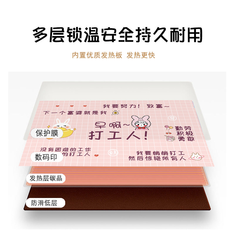 鼠标垫加热垫桌面冬天超大办公室学生电脑暖手取暖垫定制保暖桌垫